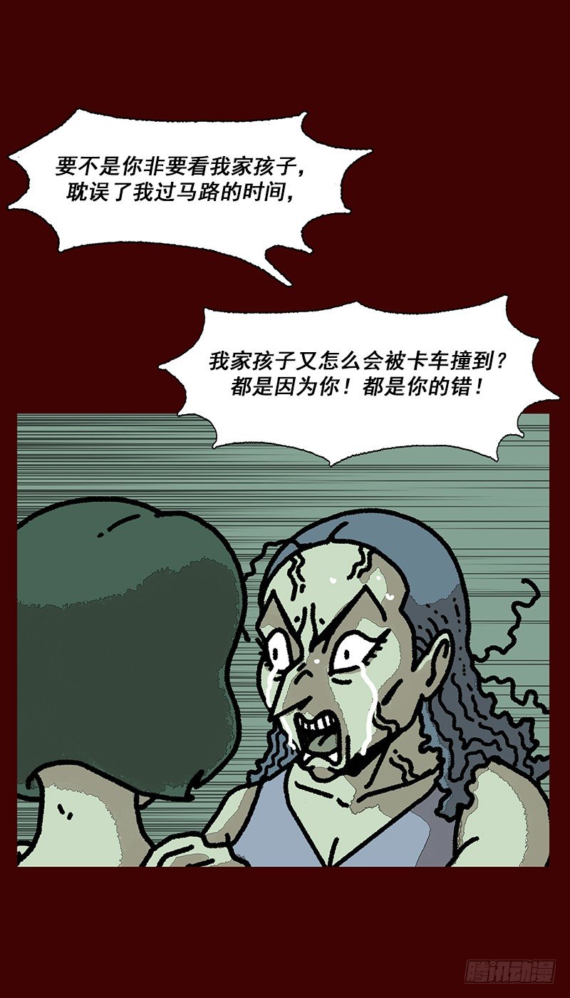 第二季 第1话 A13