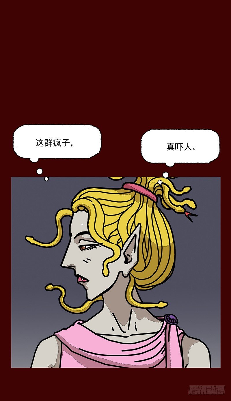 第二季 第3话 A36