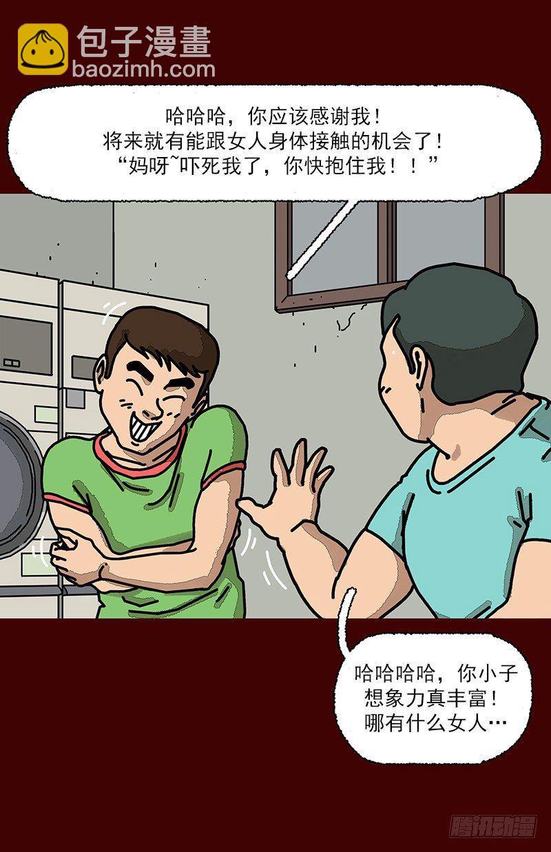第二季 第1话 A28