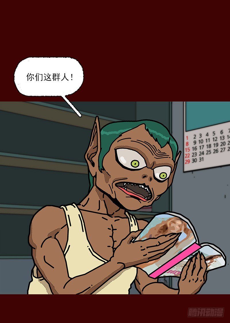 第二季 第2话 B9