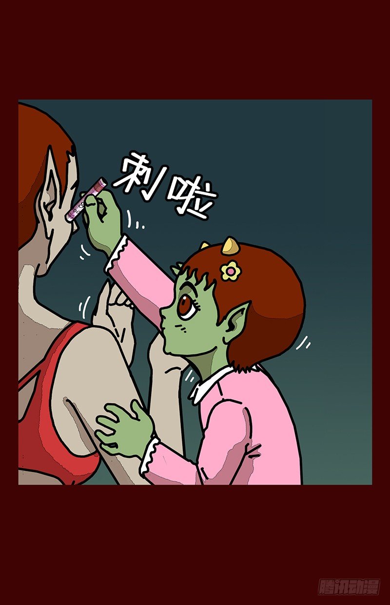 第二季 第5话 B35