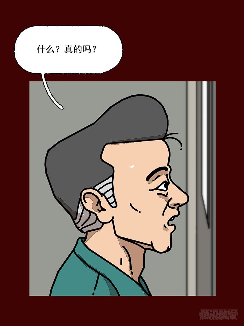 第二季 第2话 A10