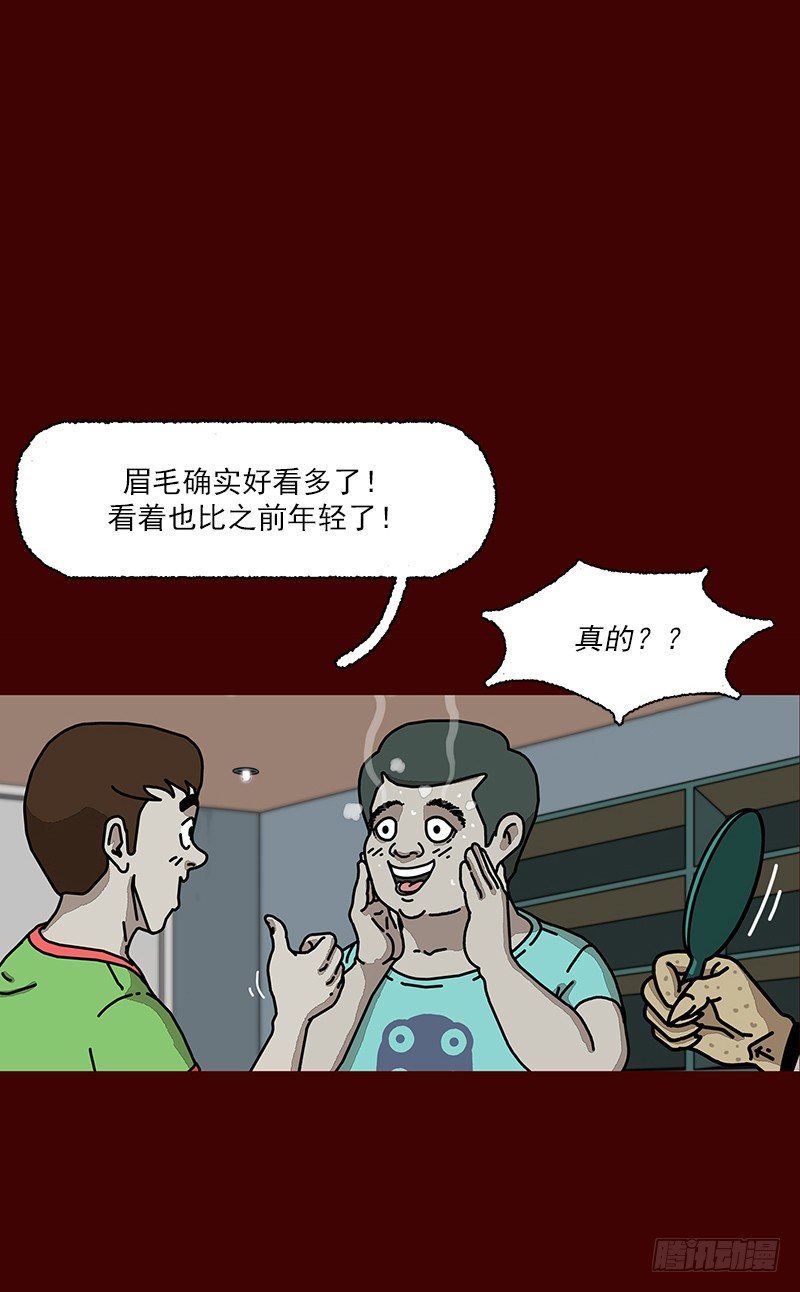 第二季 第3话 A1