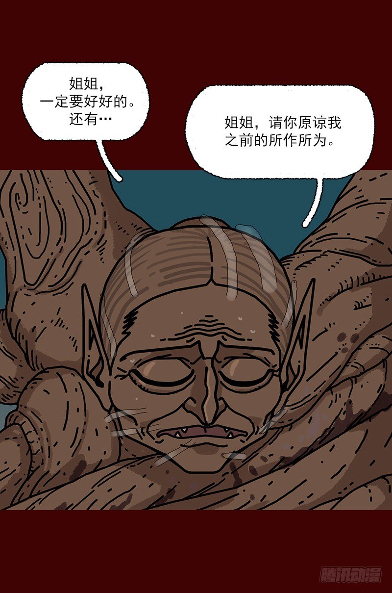 第二季 第4话 B21