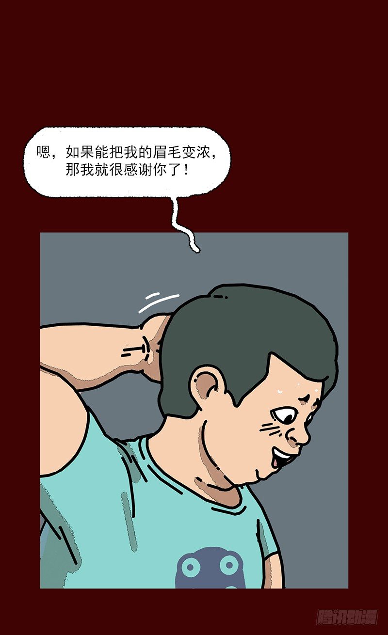 第二季 第2话 B27