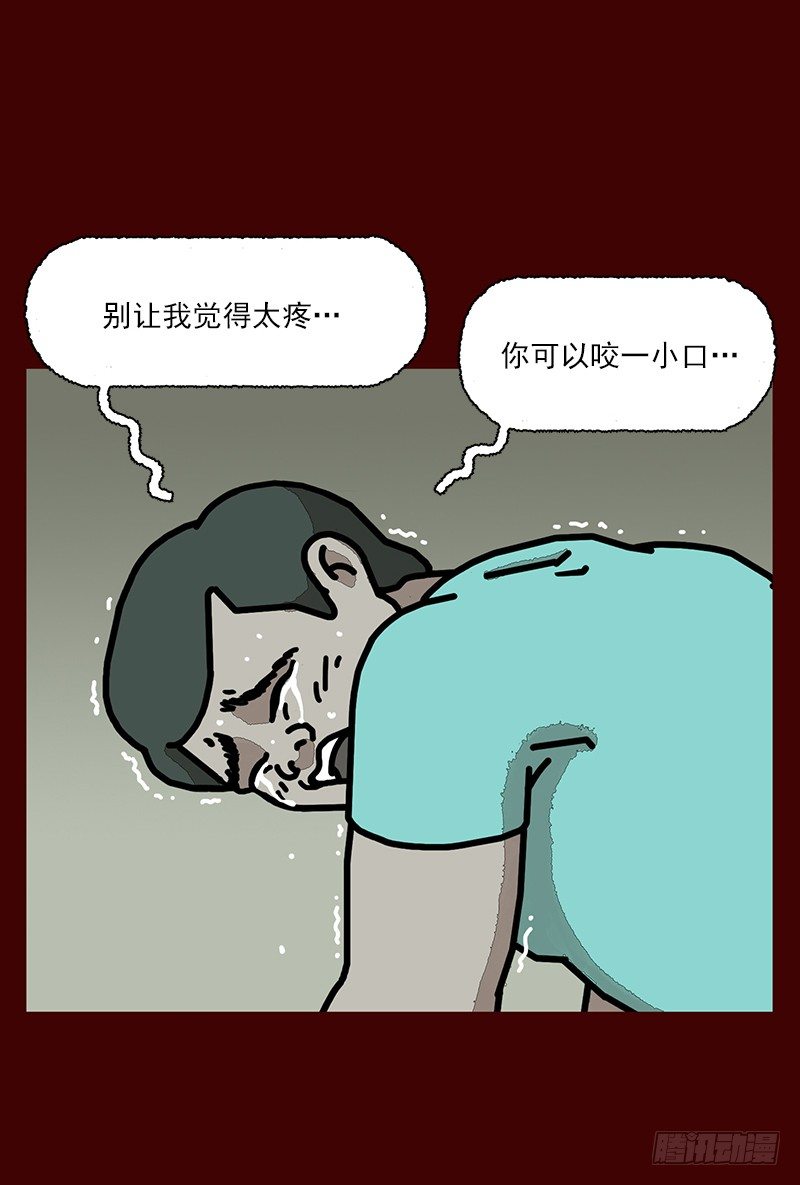 第二季 第3话 B15
