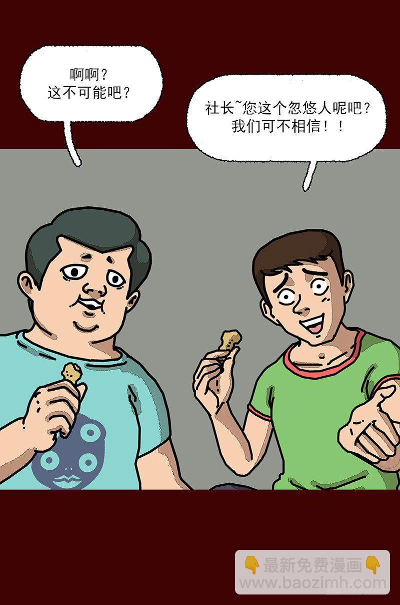 第二季 第1话 A36