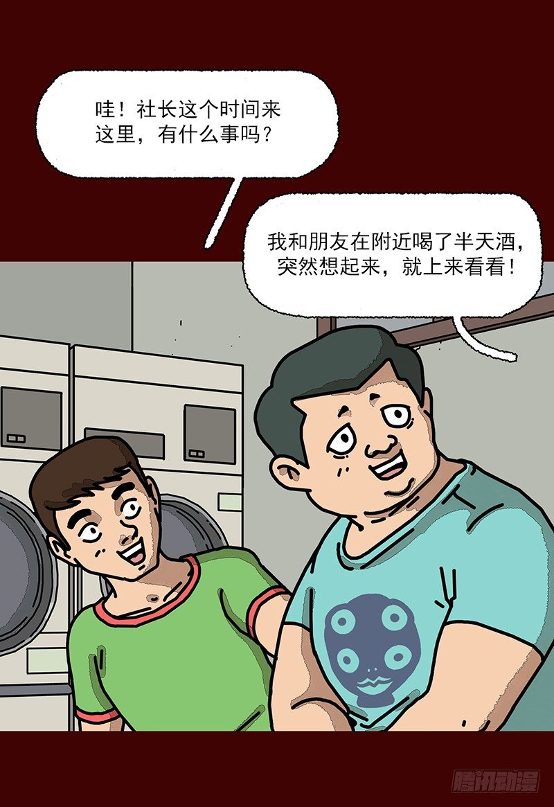 第二季 第1话 A30