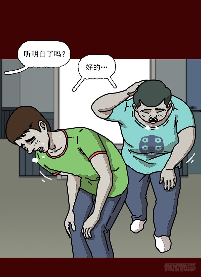 第二季 第3话 A28