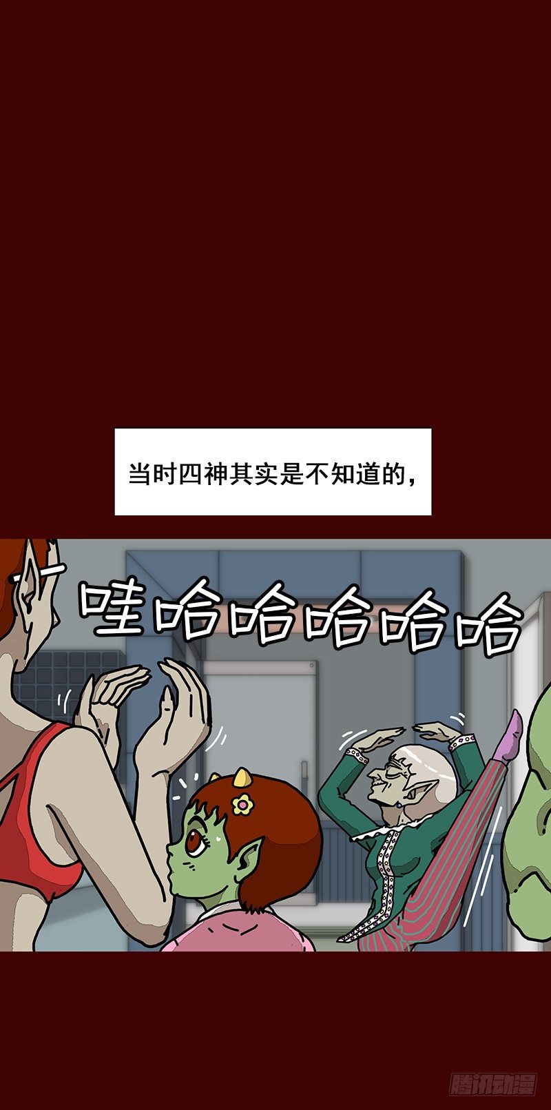第二季 第5话 B34