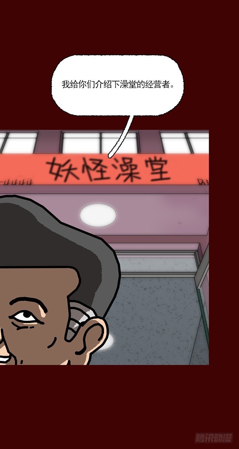 第二季 第1话 B6
