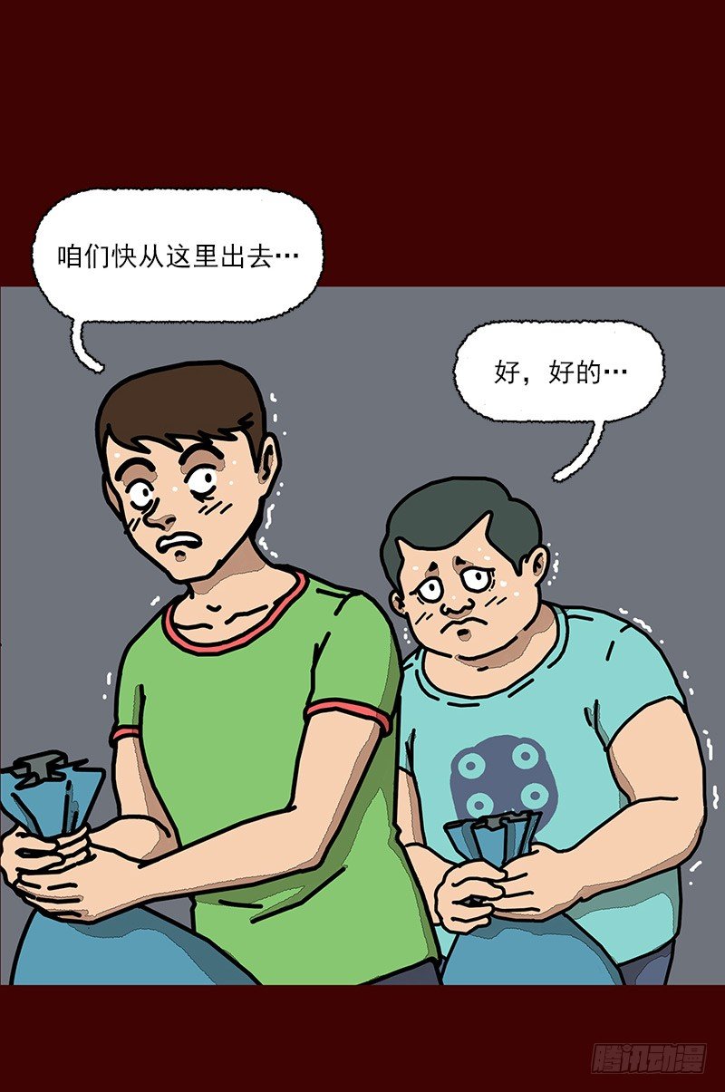 第二季 第2话 B7