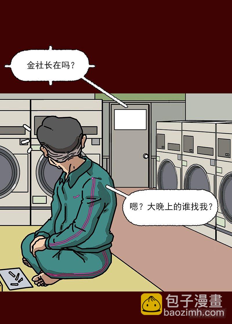 第二季 第1话 B34