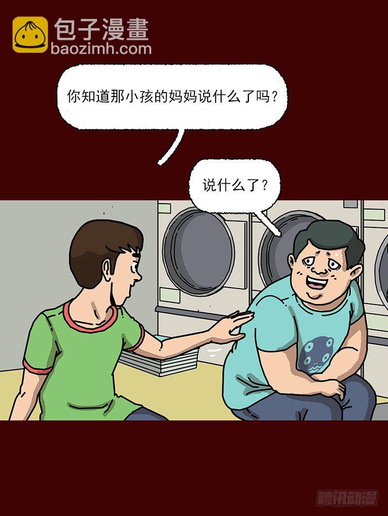 第二季 第1话 A19