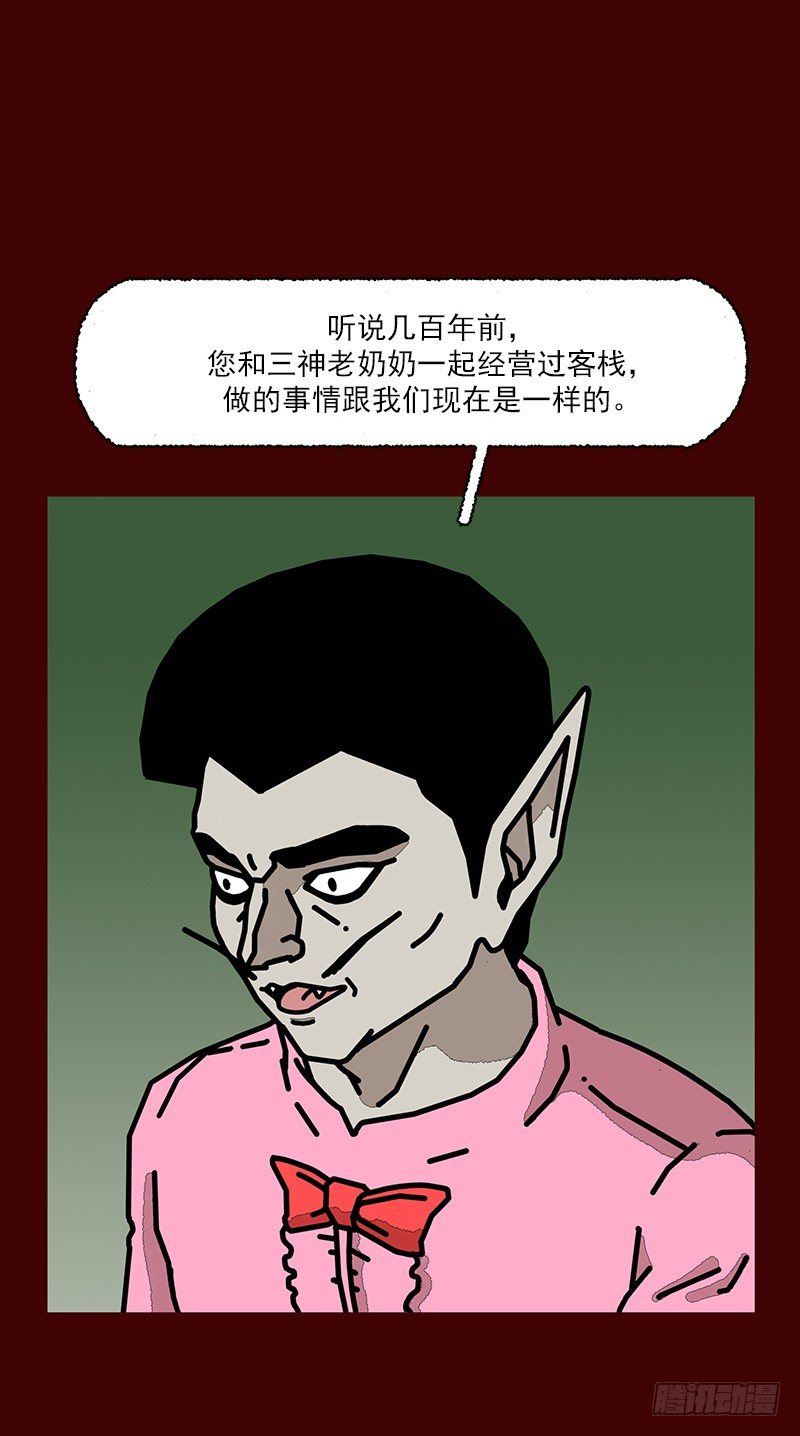 第二季 第5话 A16