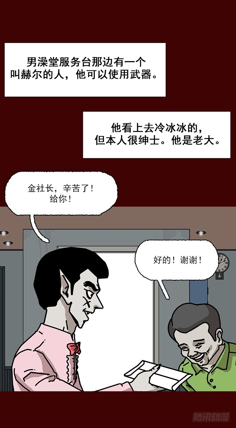 第二季 第1话 B11