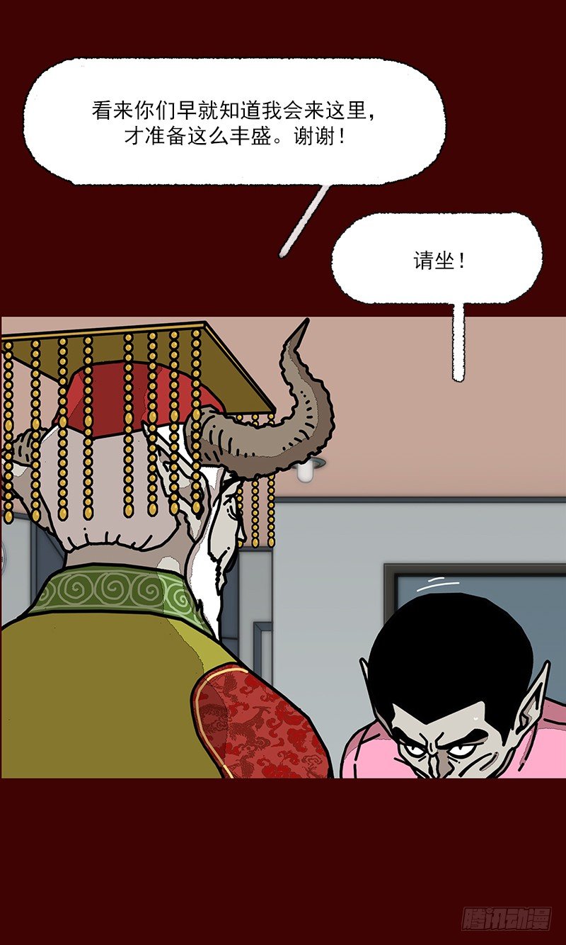 第二季 第5话 A5
