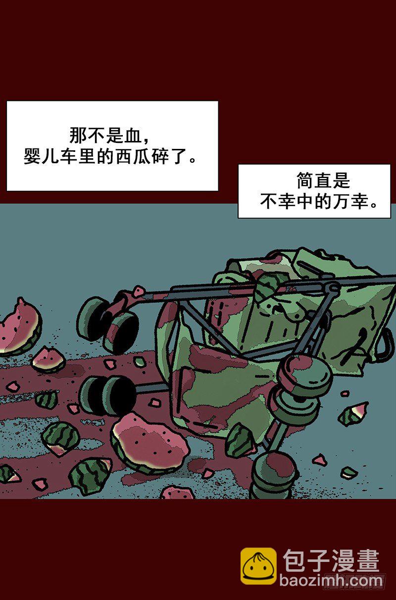 第二季 第1话 A8