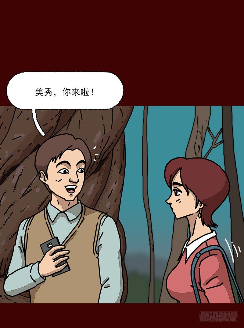 第二季 第4话 A30