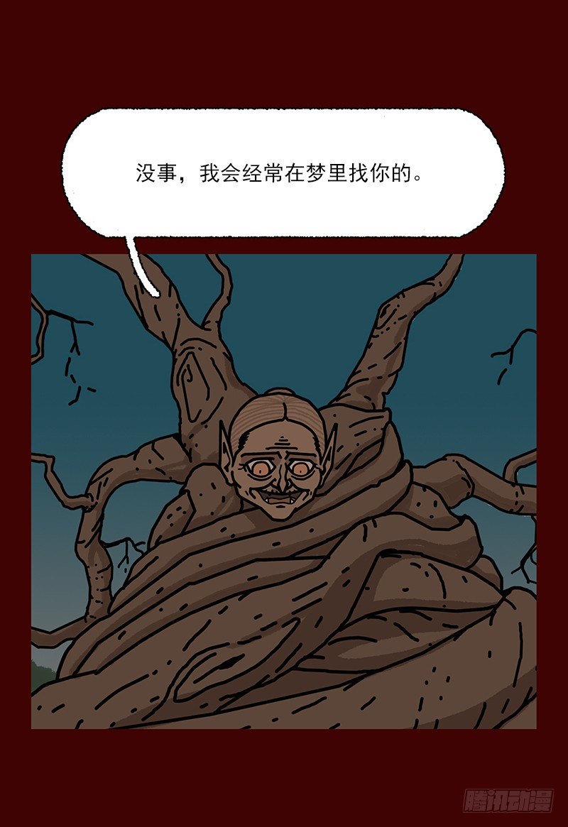 第二季 第4话 B20