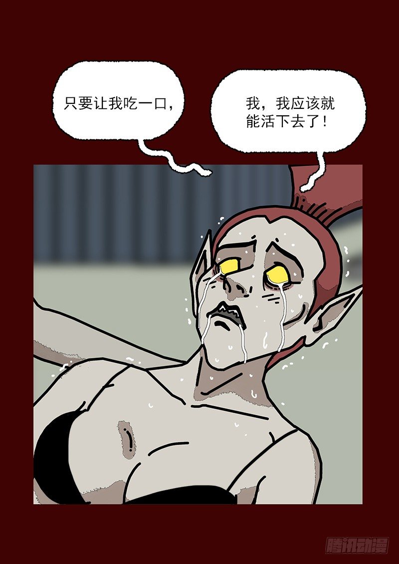 第二季 第3话 B2