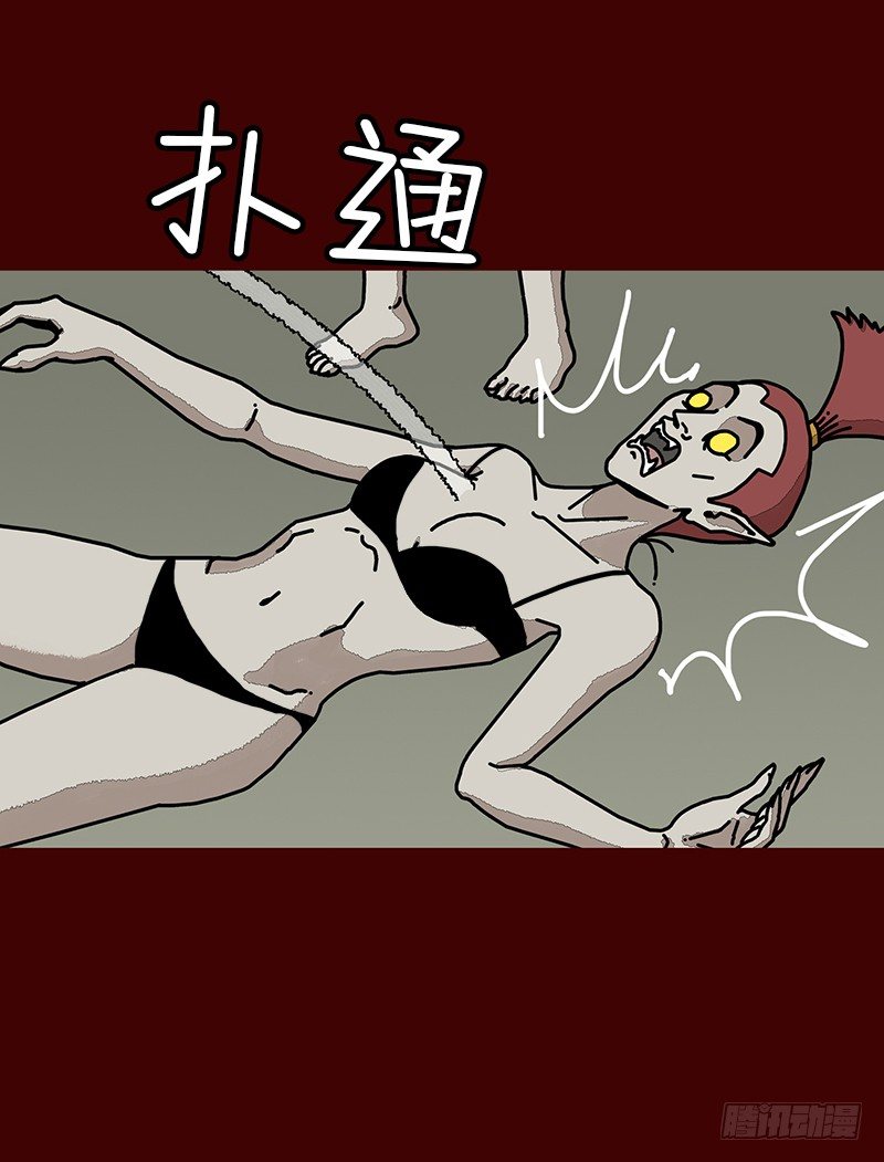 第二季 第3话 A29