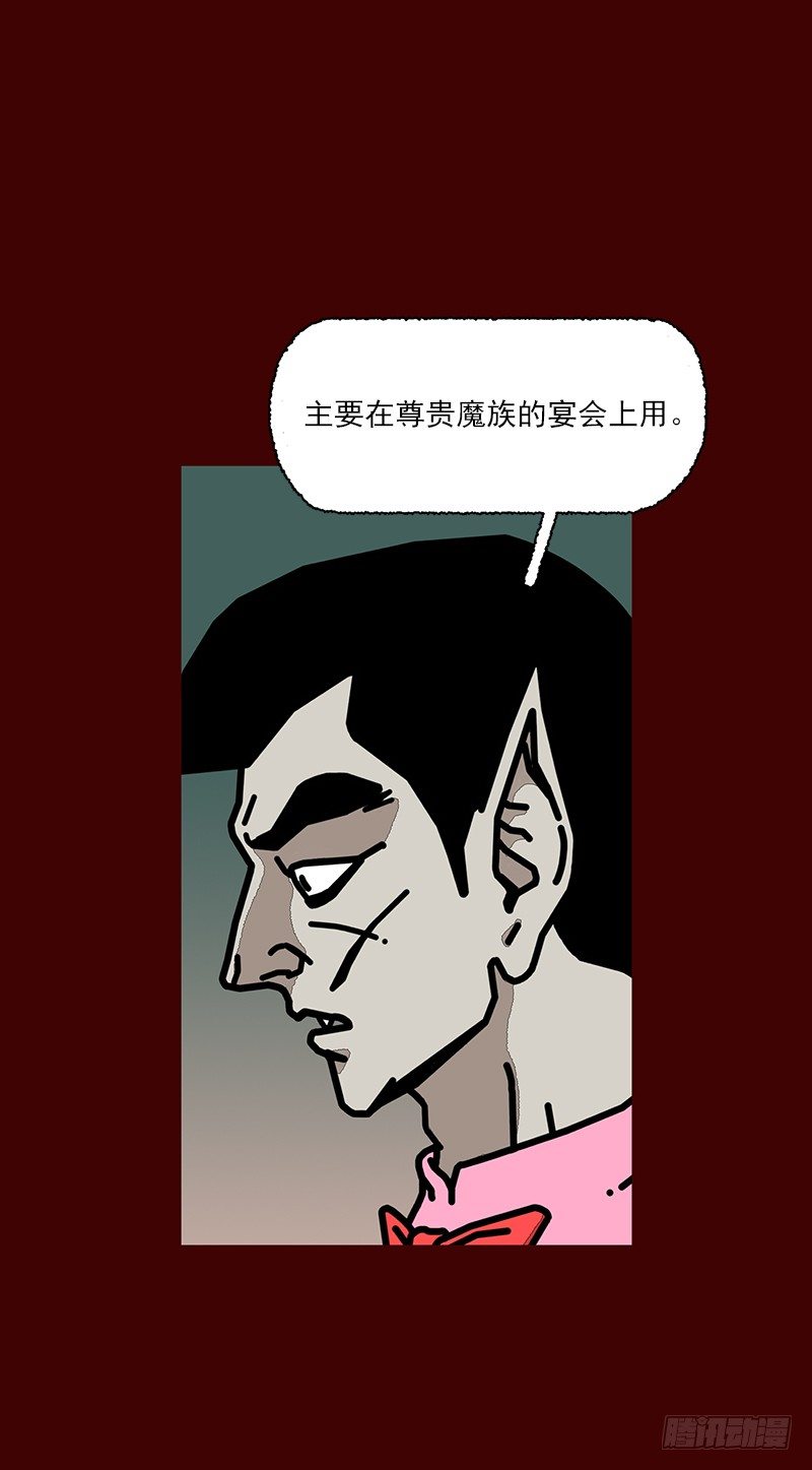第二季 第5话 B3