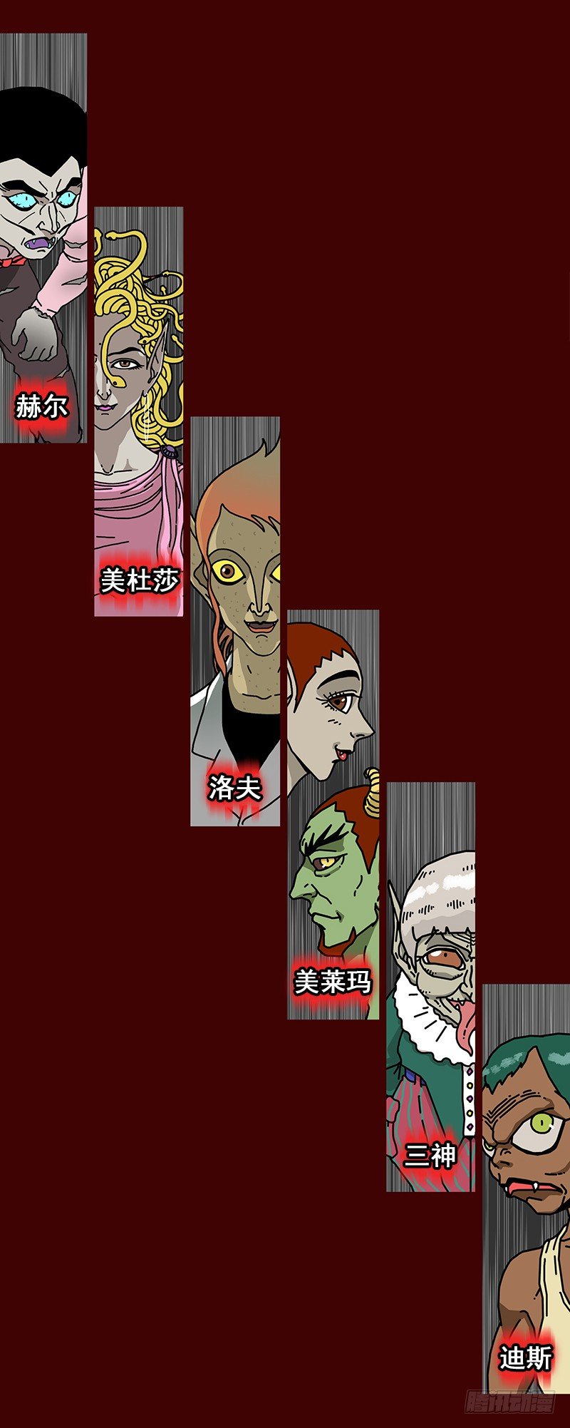 第二季 序章8