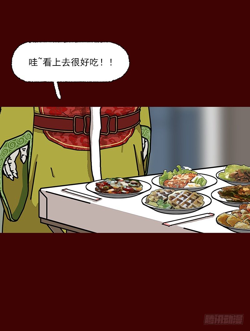 第二季 第5话 A4