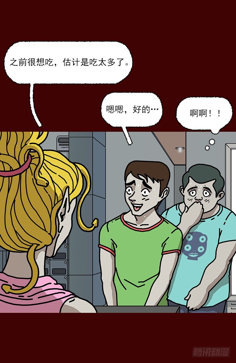 第二季 第3话 A12