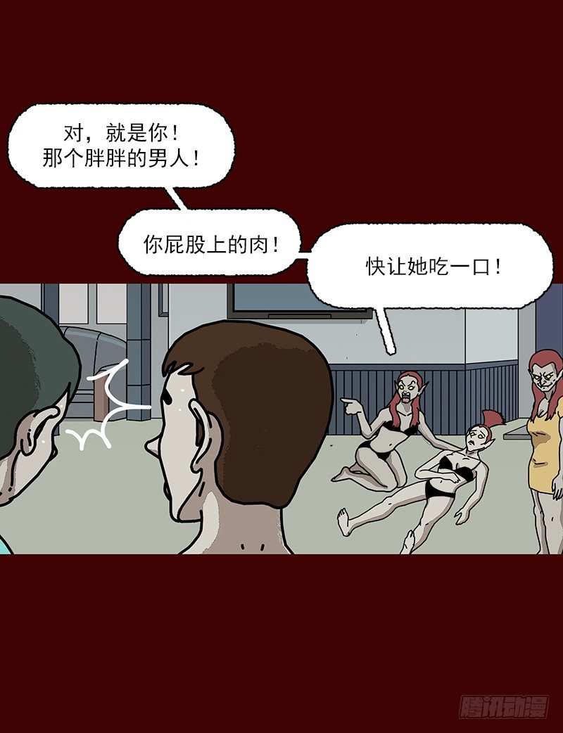 第二季 第3话 B1