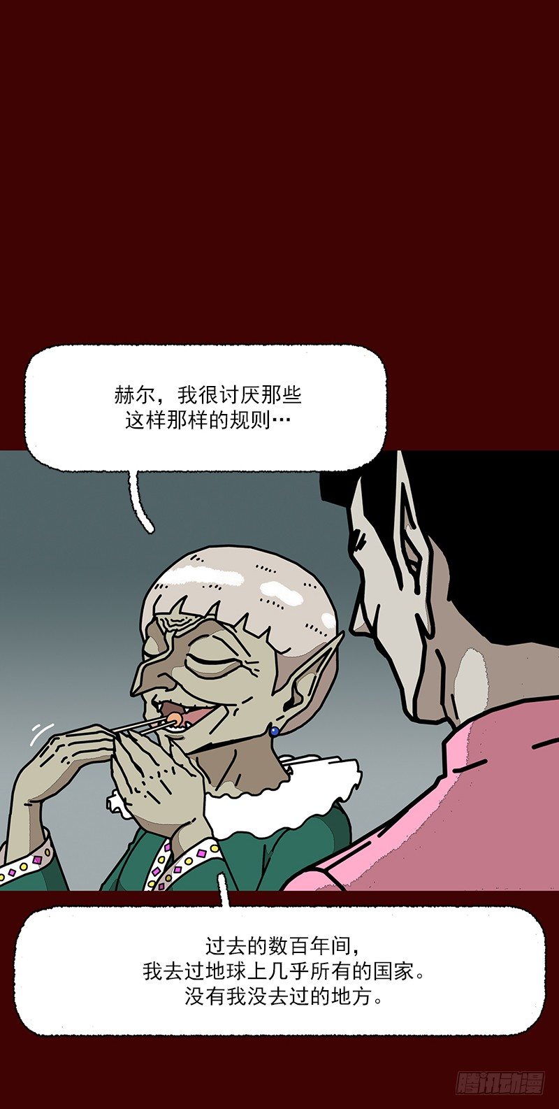 第二季 第5话 A27