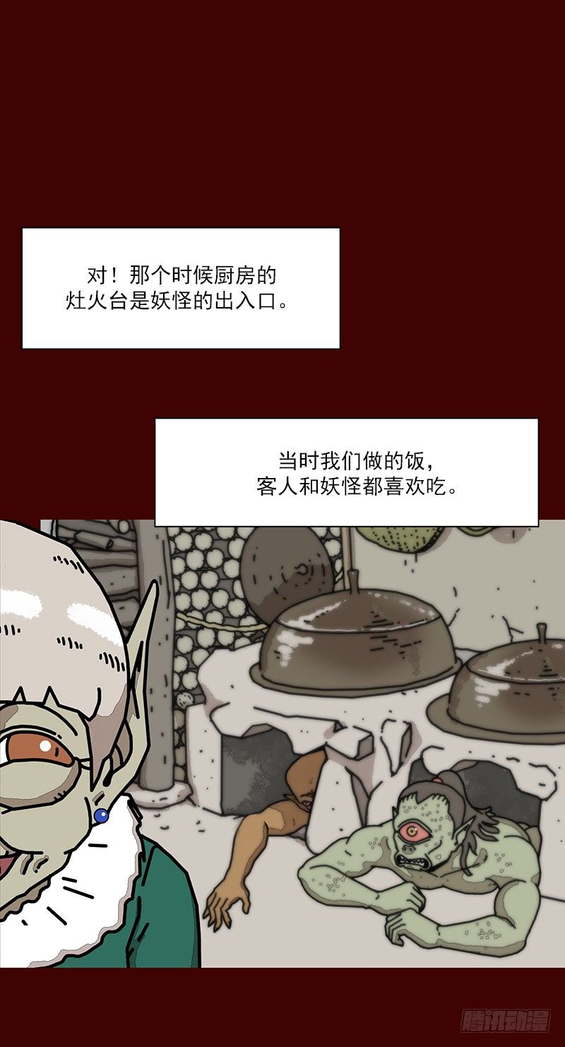 第二季 第5话 A17