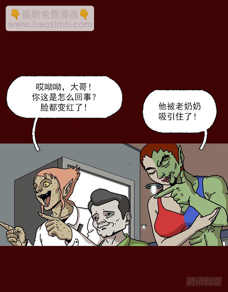 第二季 第1话 B23