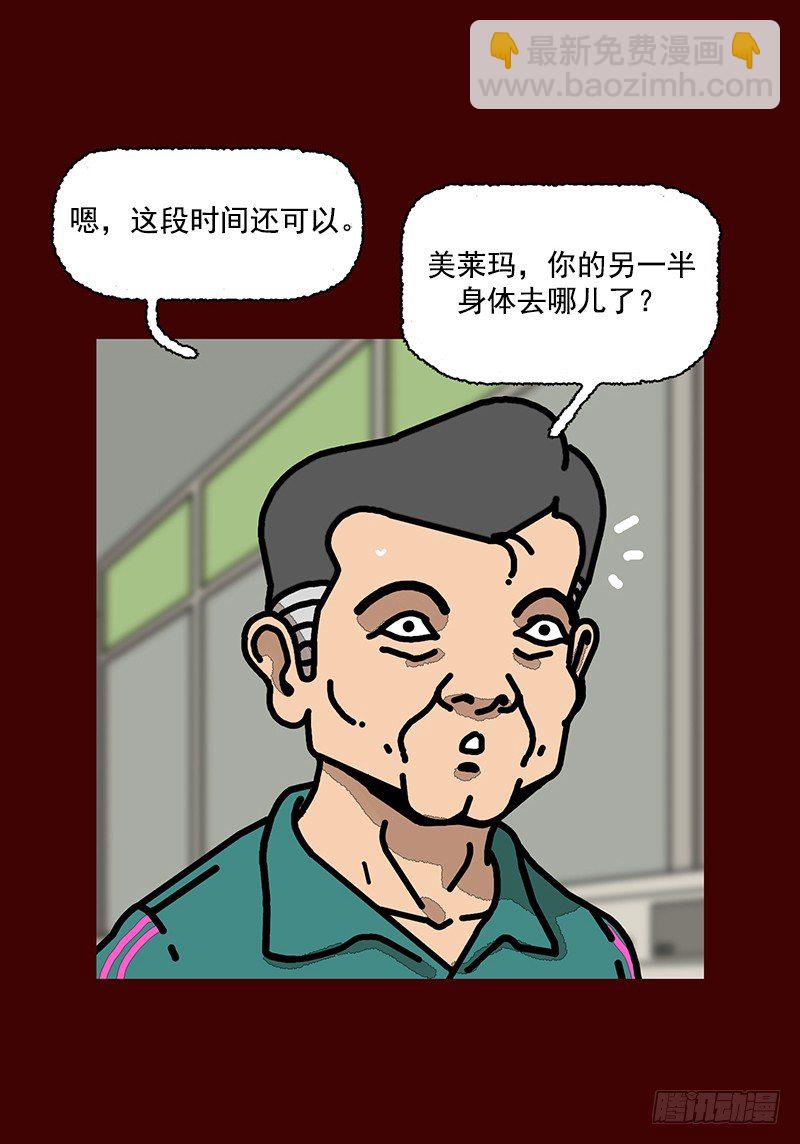 第二季 第2话 A8