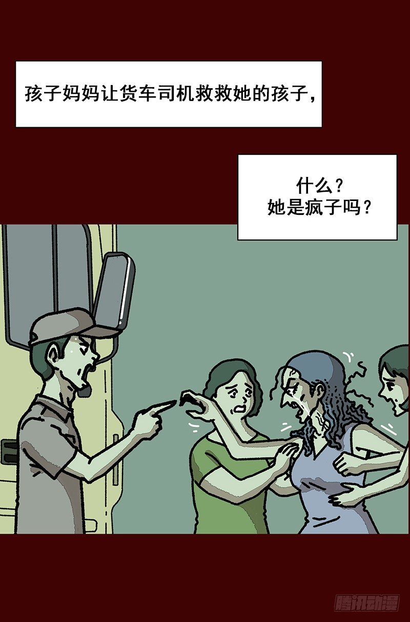 第二季 第1话 A10