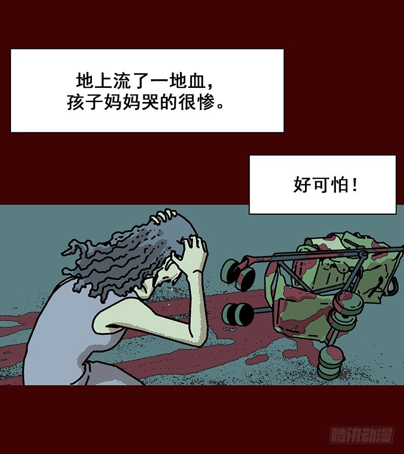 第二季 第1话 A6