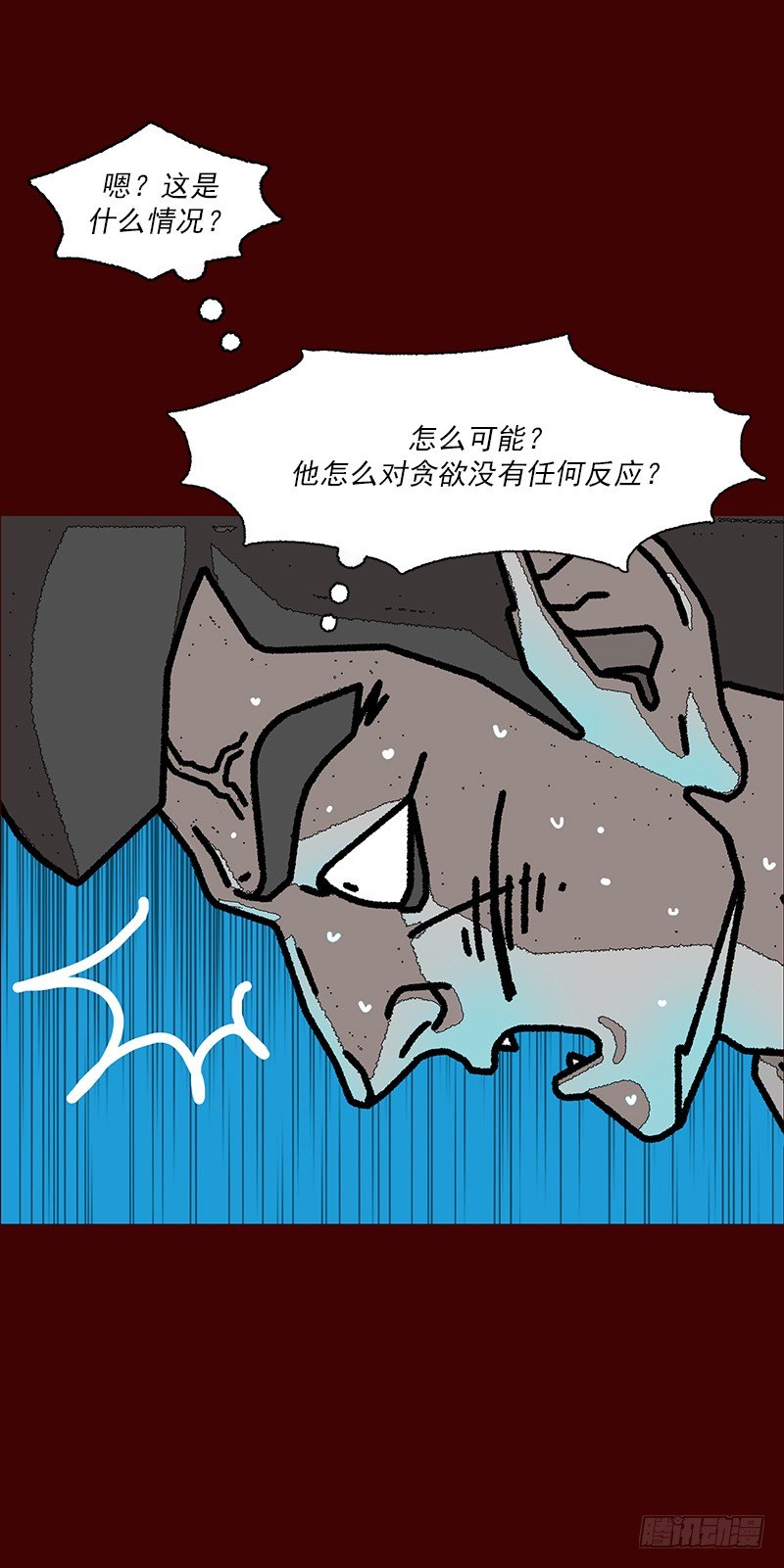 第二季 第5话 B26