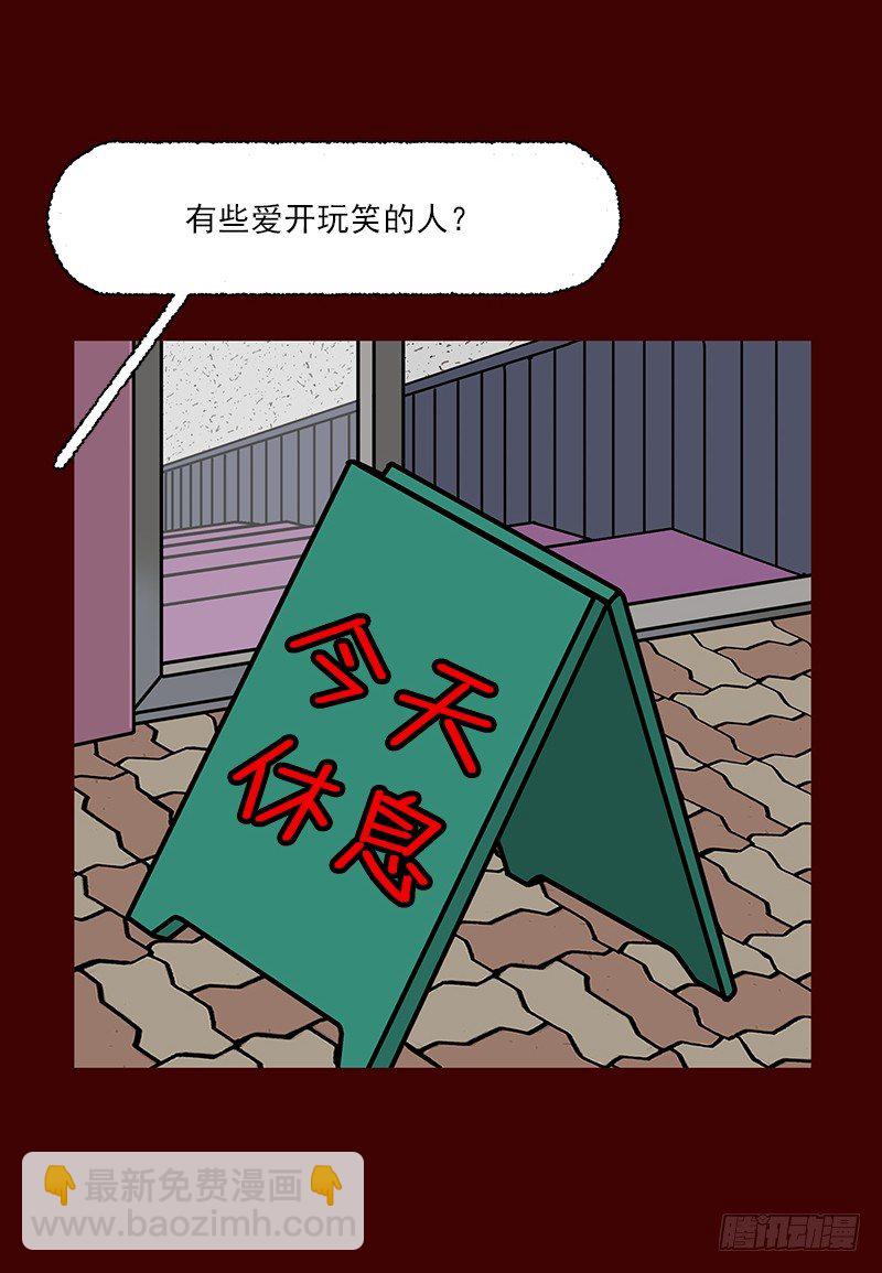 第二季 第4话 B25