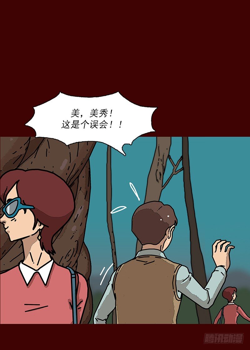 第二季 第4话 B1