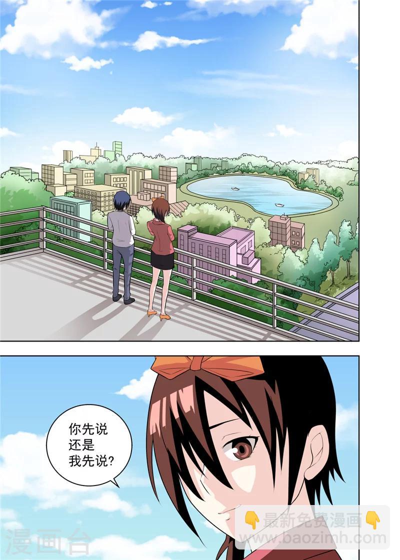 第14话24