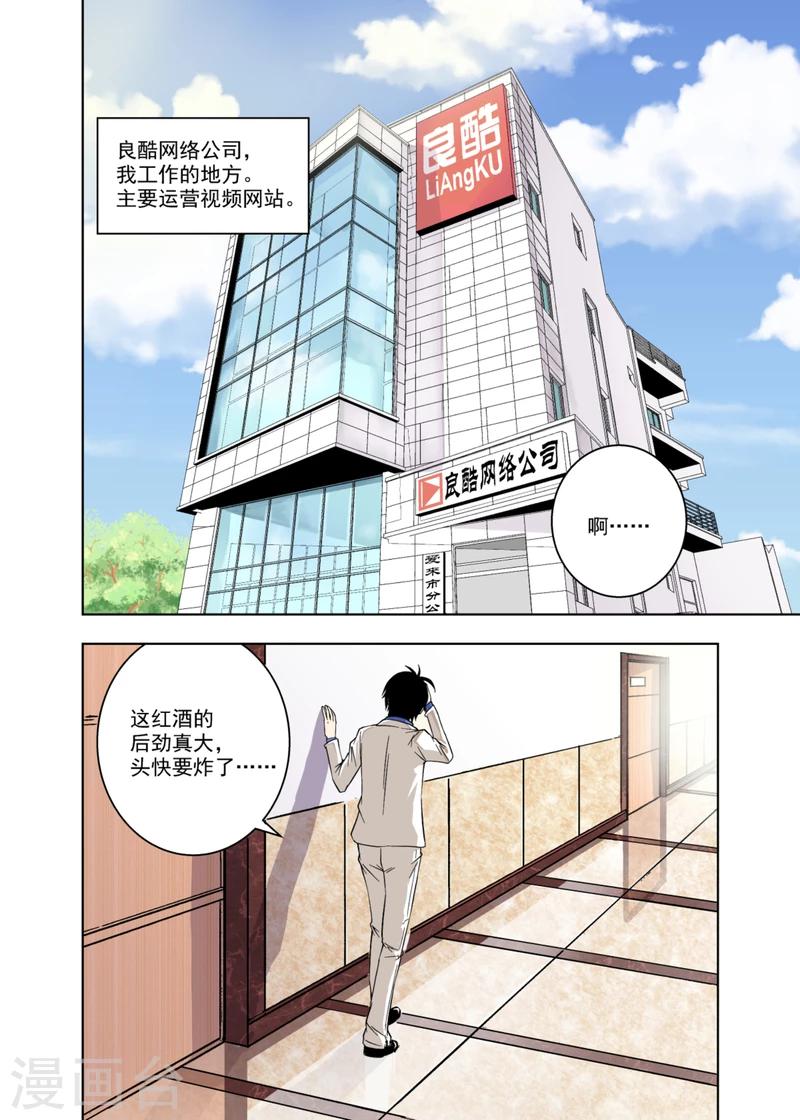 第1话20
