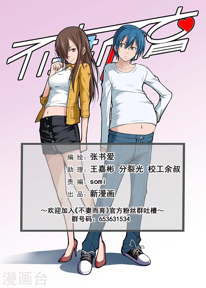 第13话210
