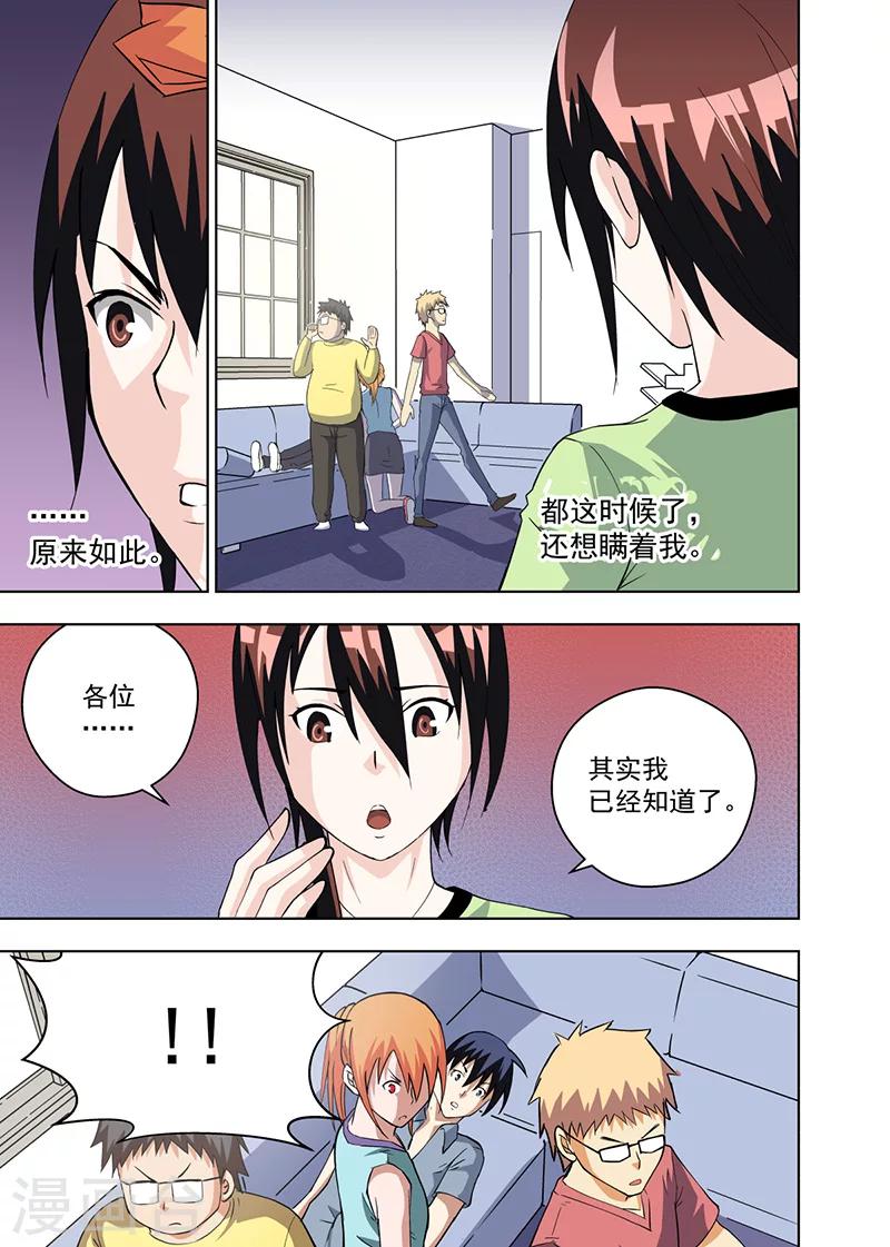 第11话25