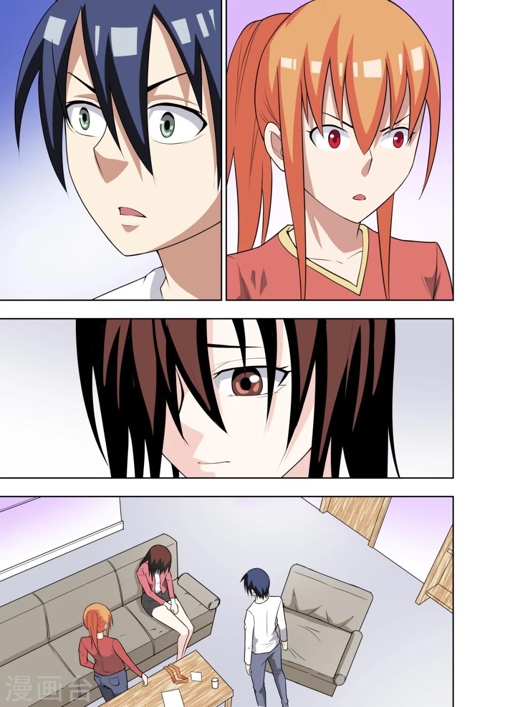 第16话12