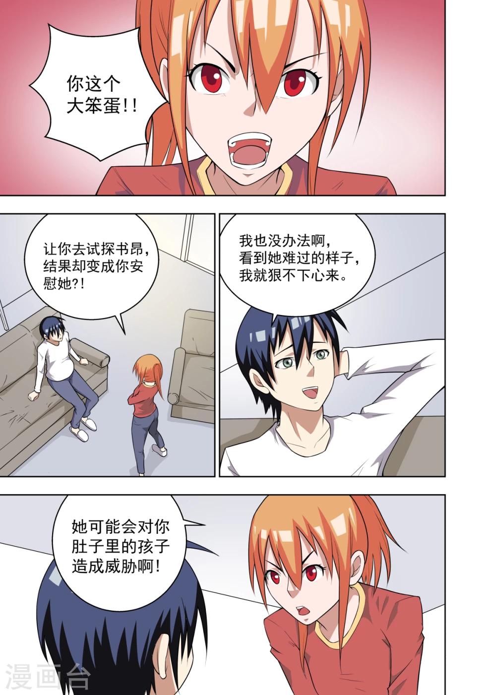 第15话14