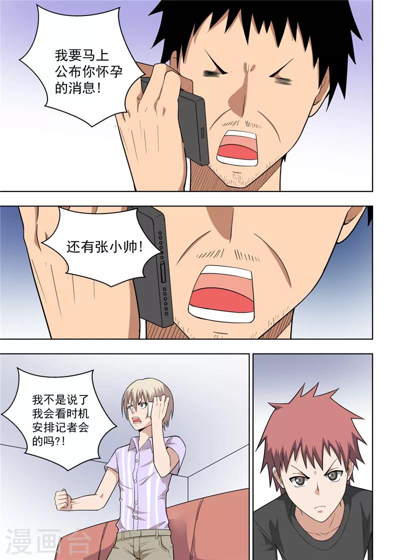 第21话28