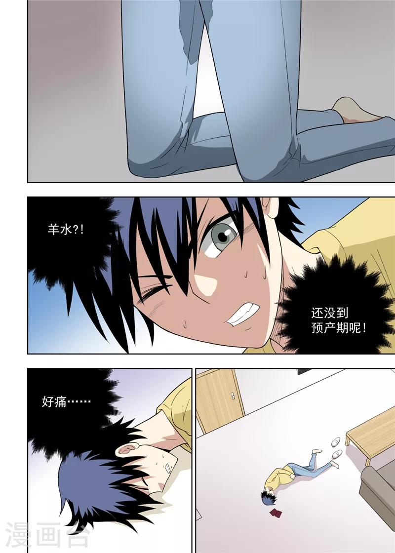 第24话28