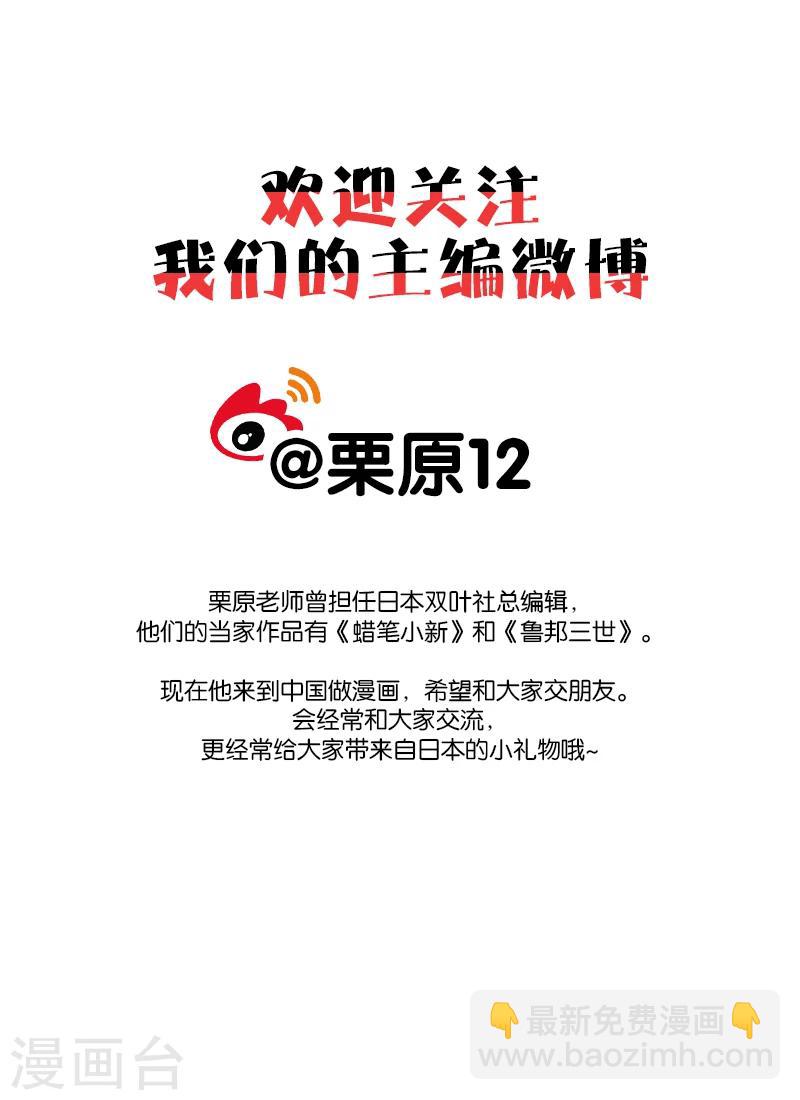 第14话29