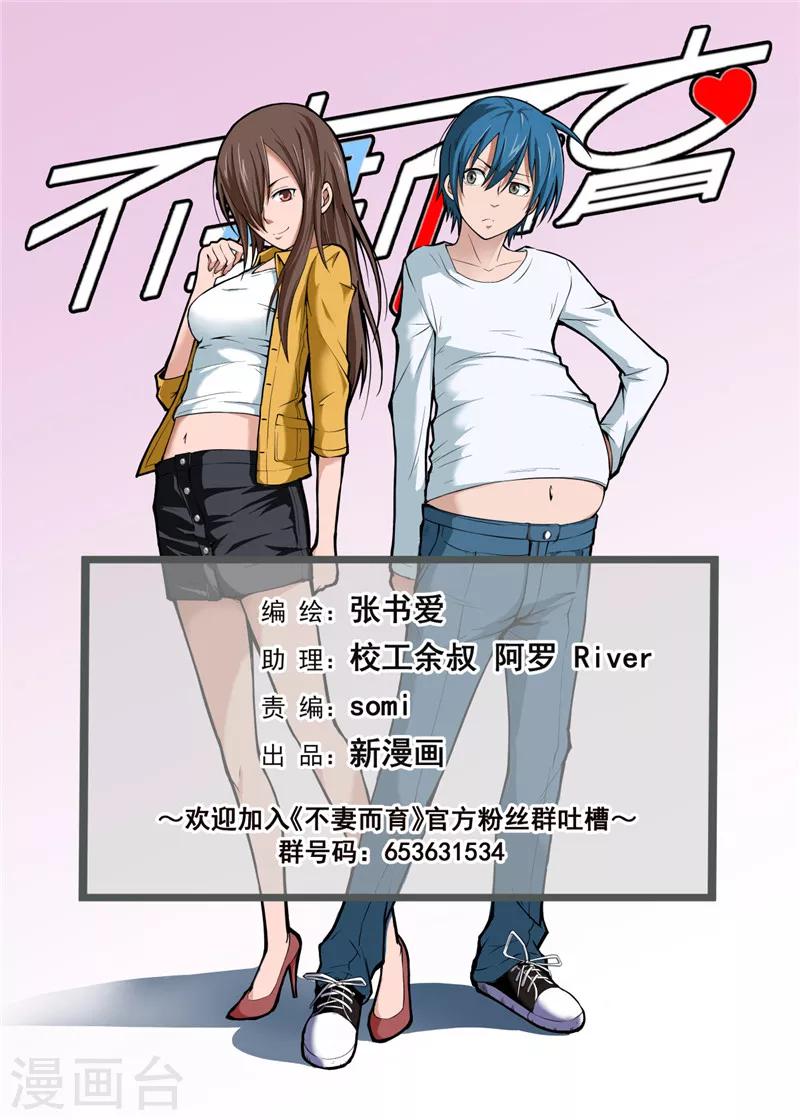 第21话212